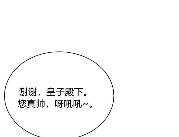 第40-2话34