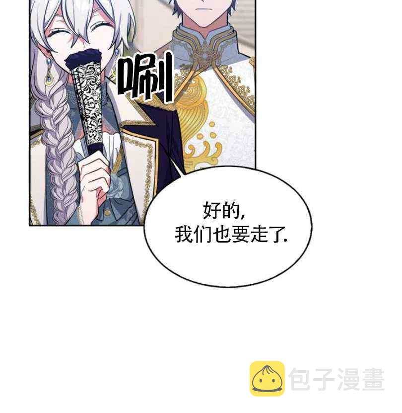 第7话90
