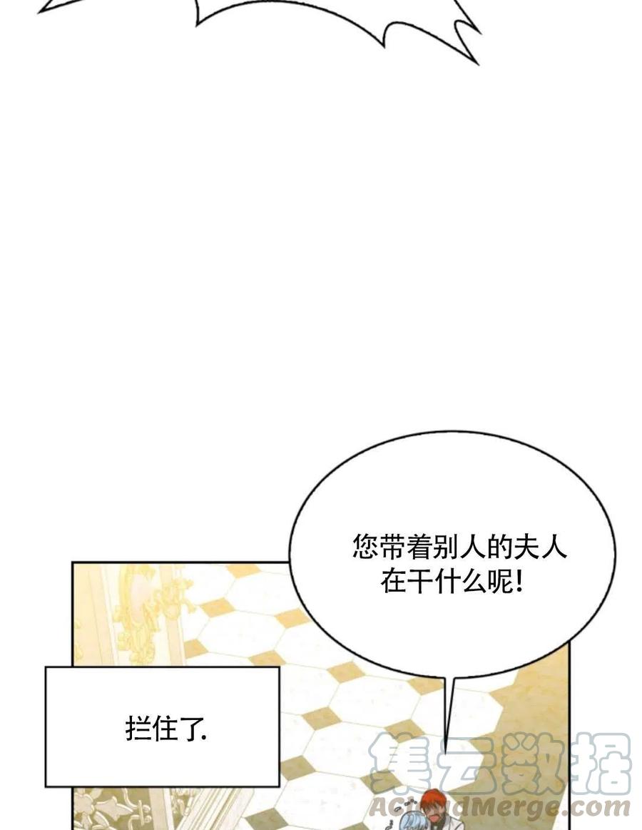 第20话40