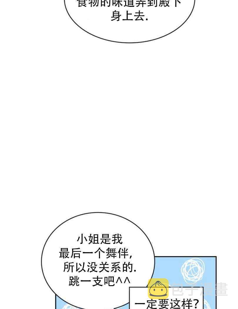 第8话38