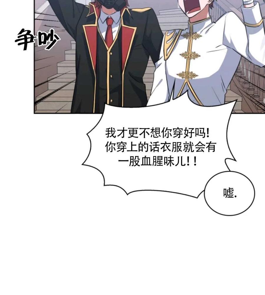第16话15