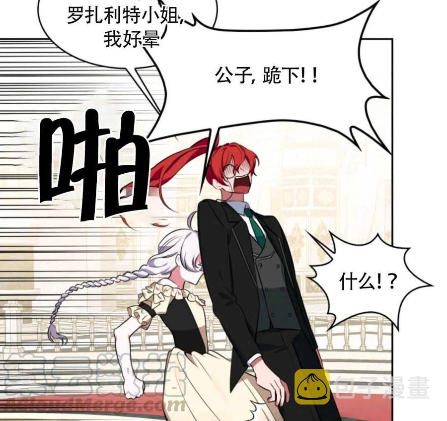 第20话28