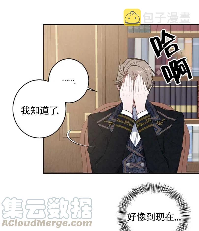 第11话68