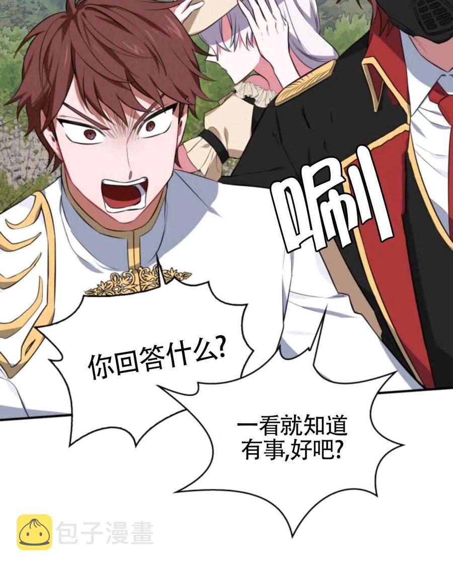 第17话19