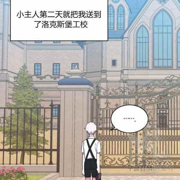 第24话31