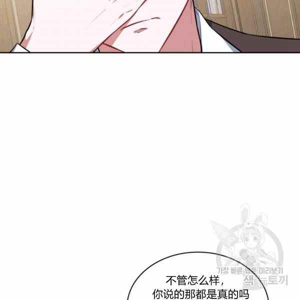 第23话35
