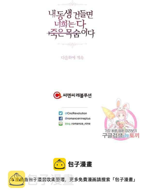 第35话171