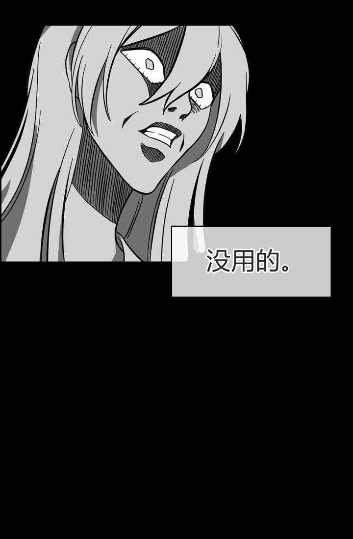 第3话25