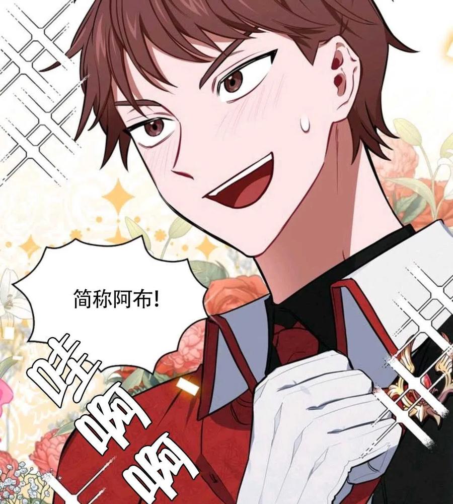 第14话2