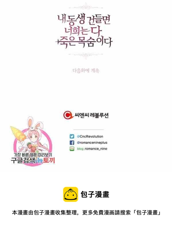 第32话146