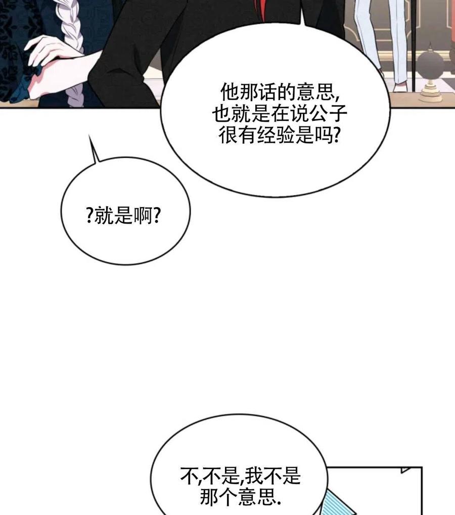 第13话89
