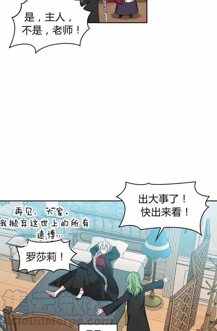 第2话36