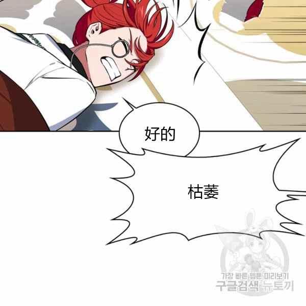 第32话6