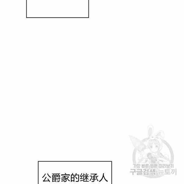 第32话75