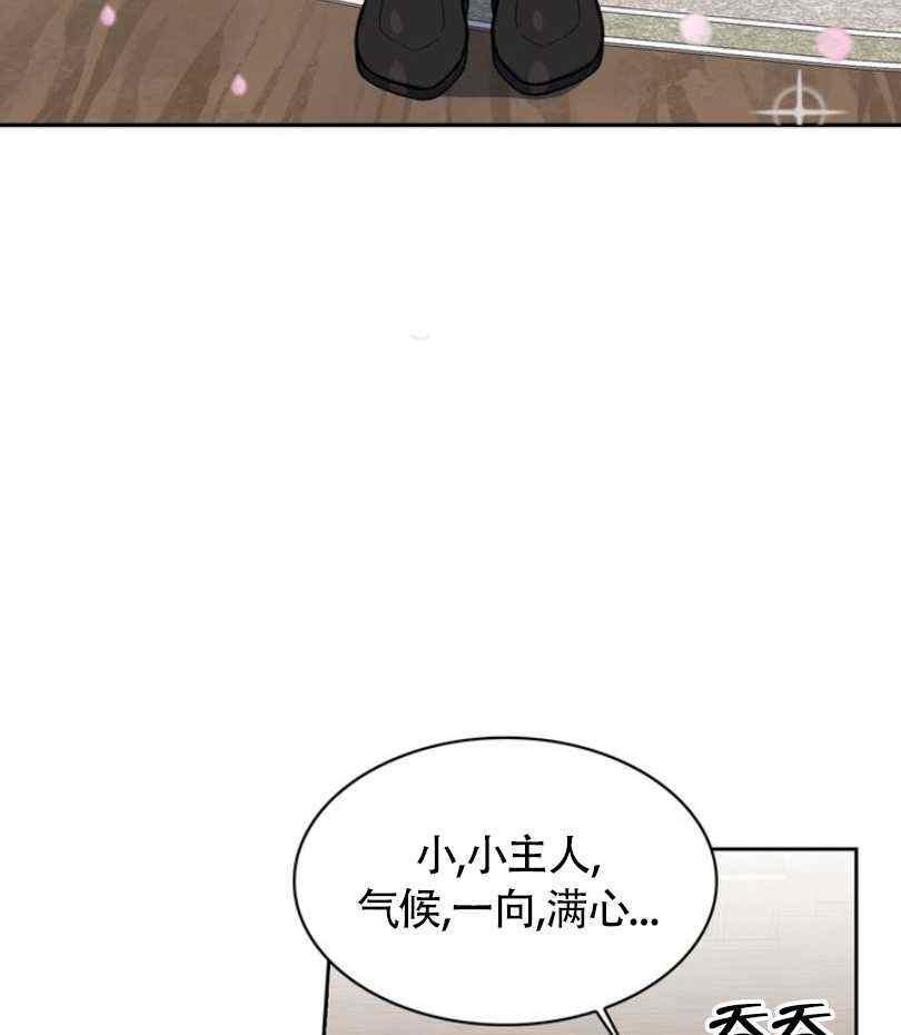 第6话13