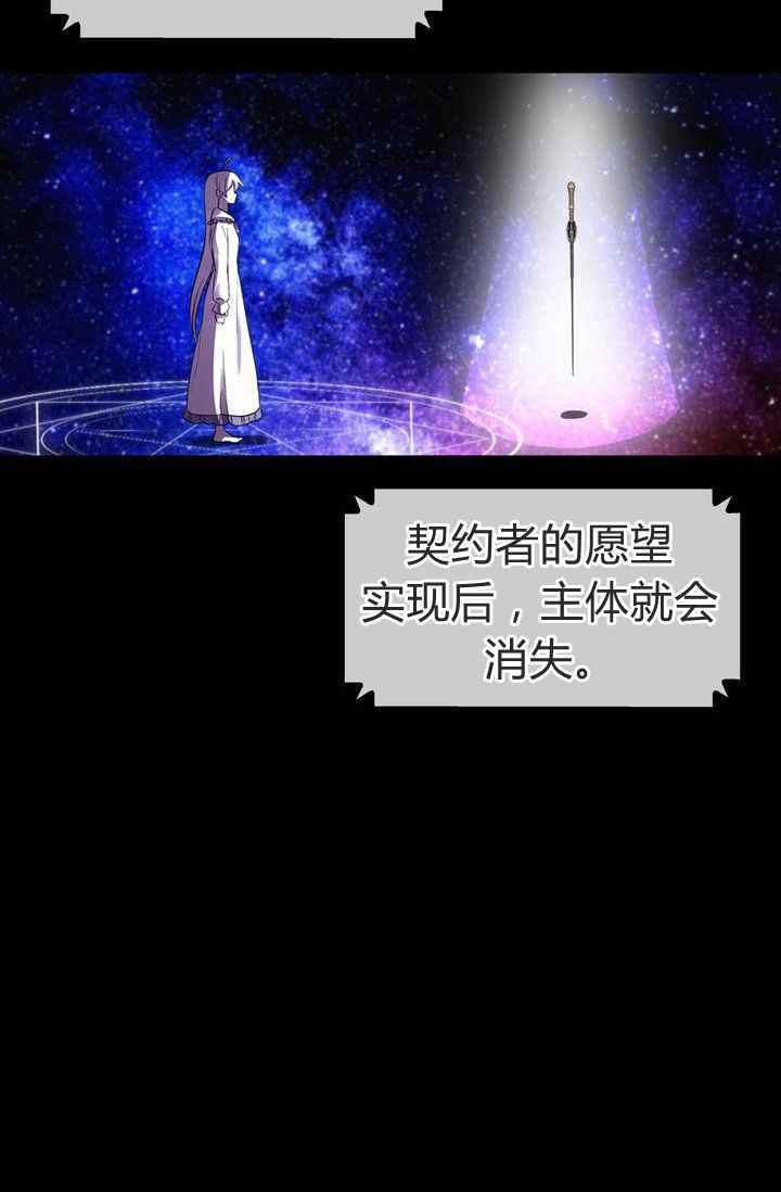 第3话13