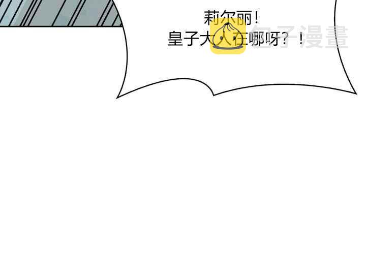 第37话98