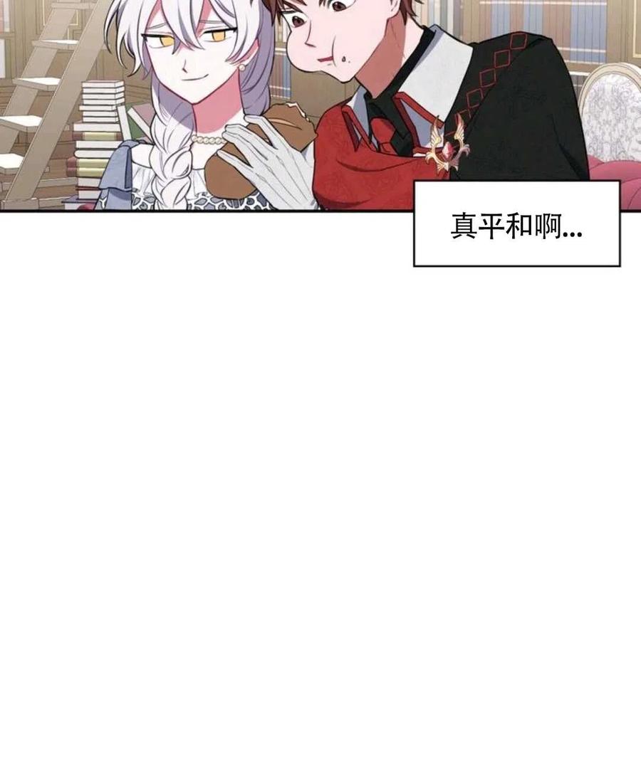 第14话57
