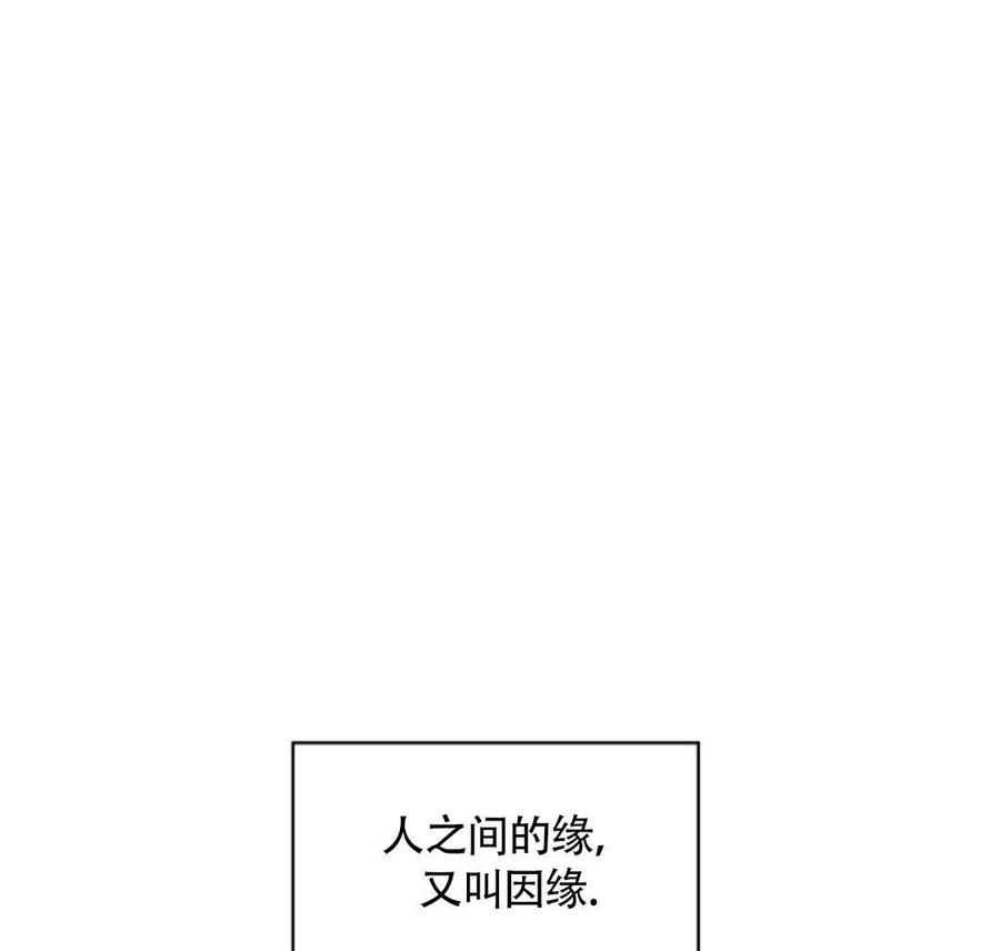 第20话6