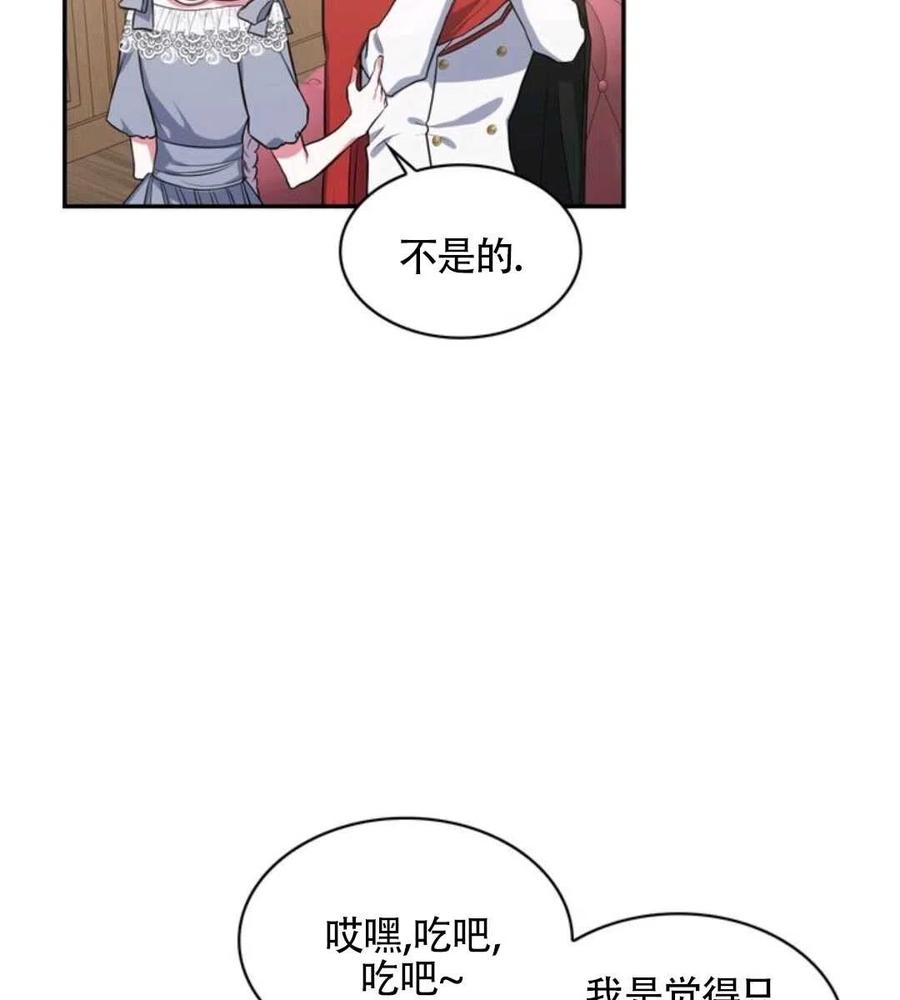 第14话34
