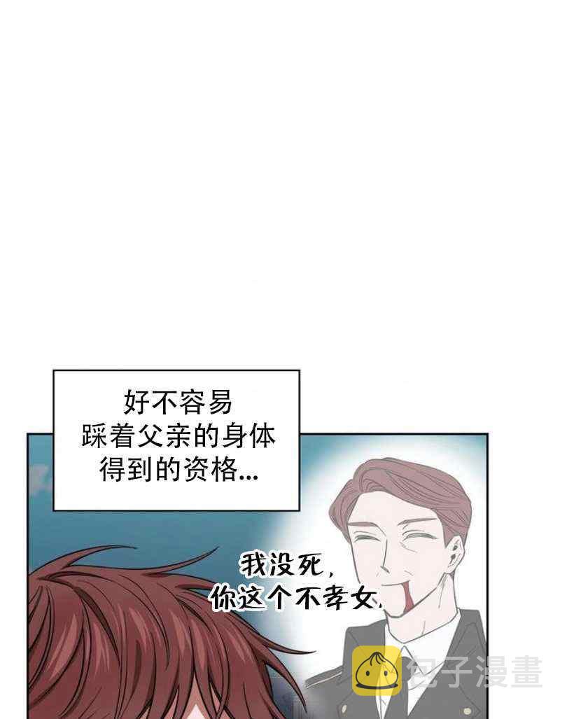 第8话5