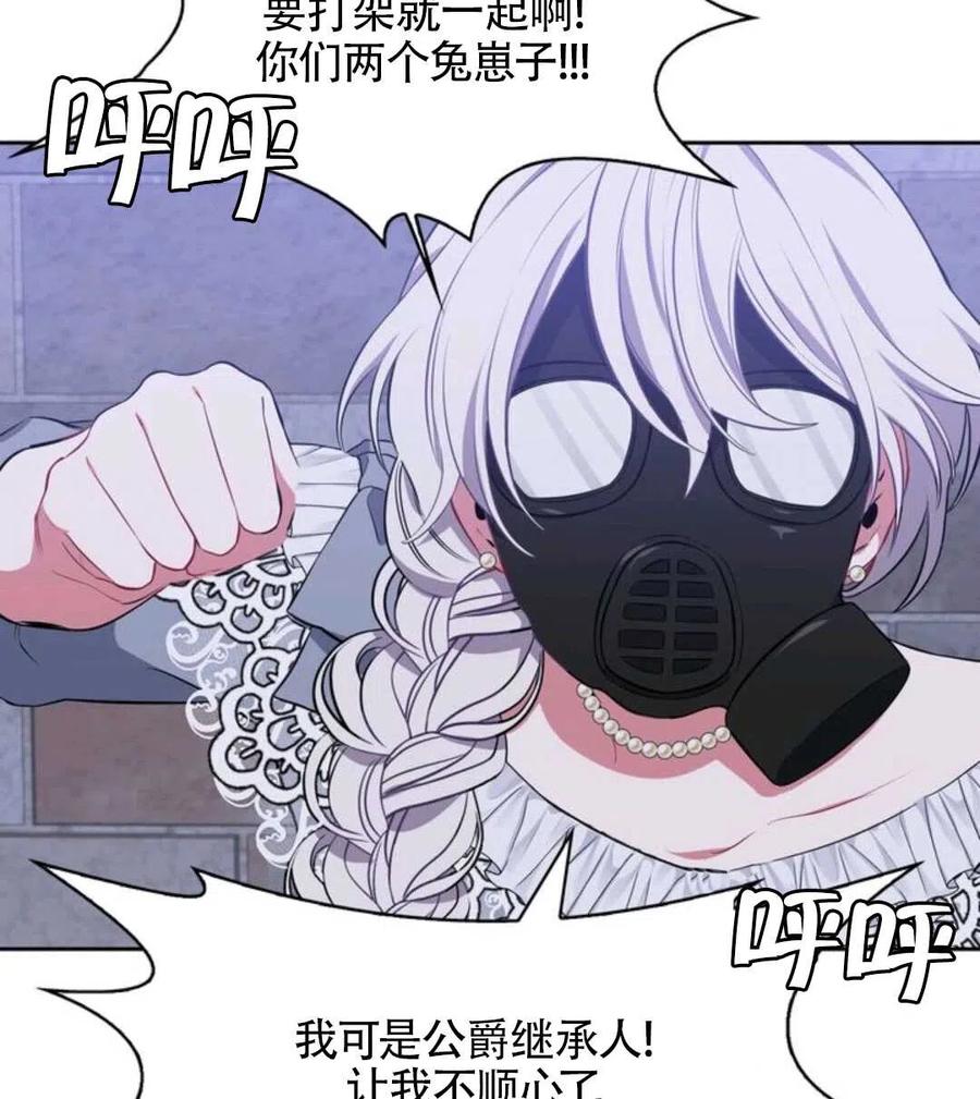 第14话89