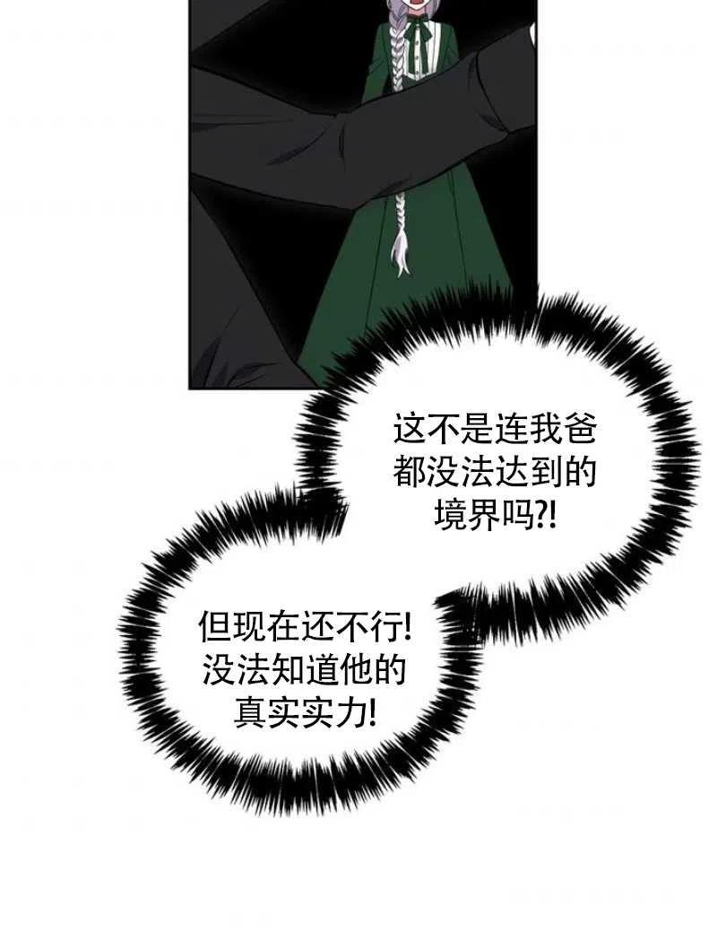 第10话65