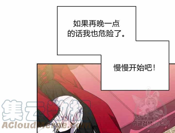 第36话188