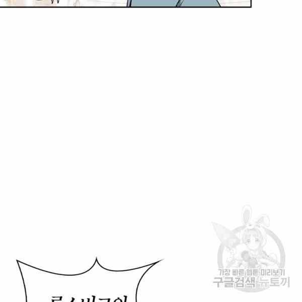 第32话117
