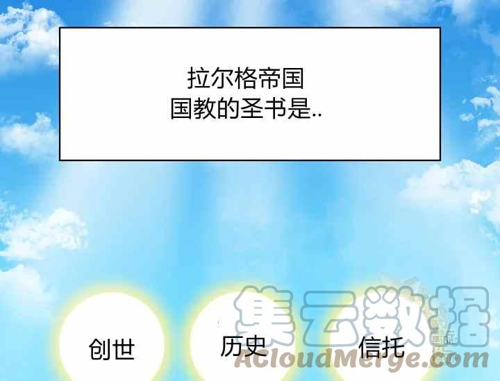 第36话4
