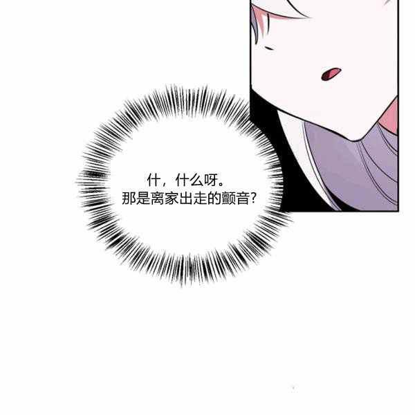第27话15