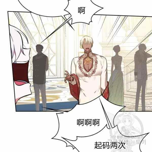 第32话30