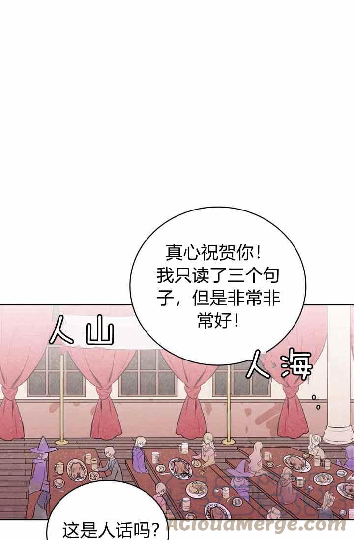 第1话6