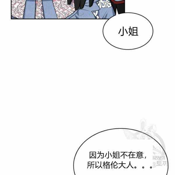 第23话67