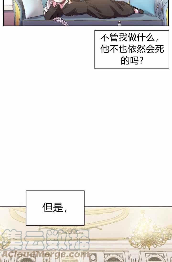第1话61