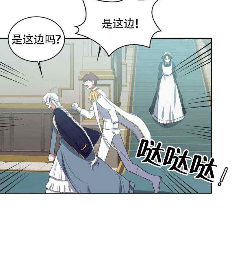 第9话5