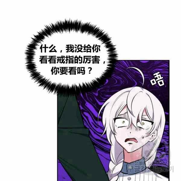 第29话38