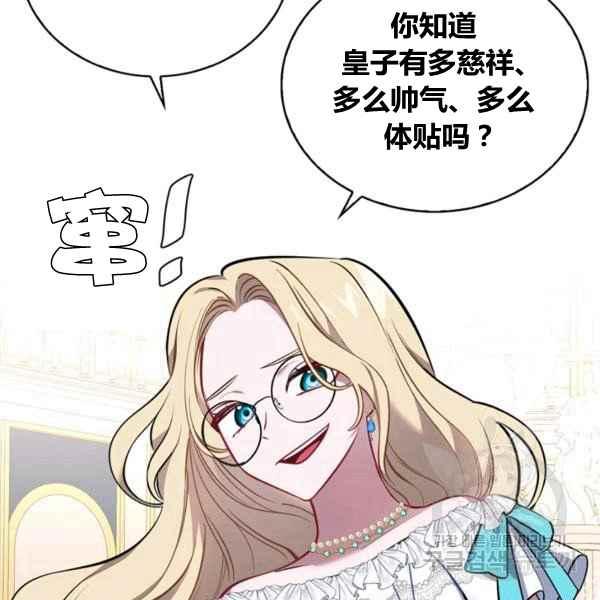 第33话39