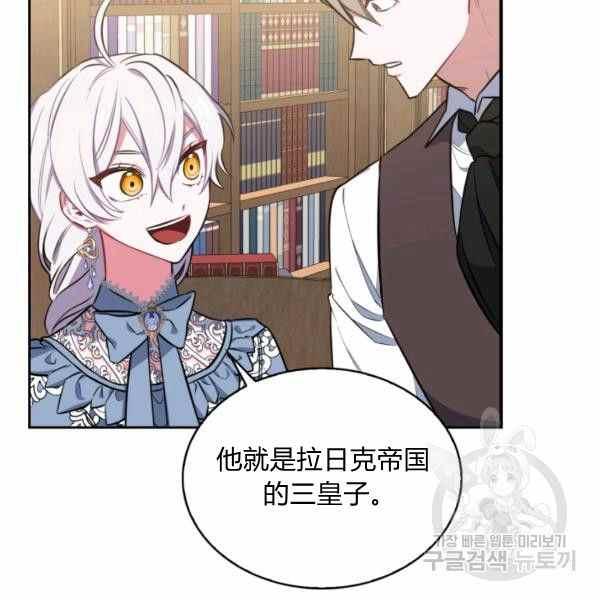 第23话29