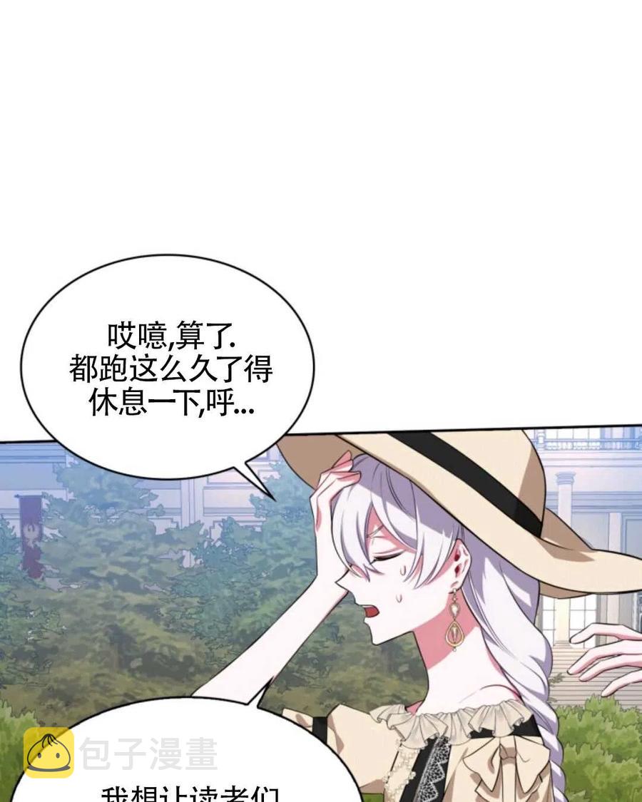 第17话7