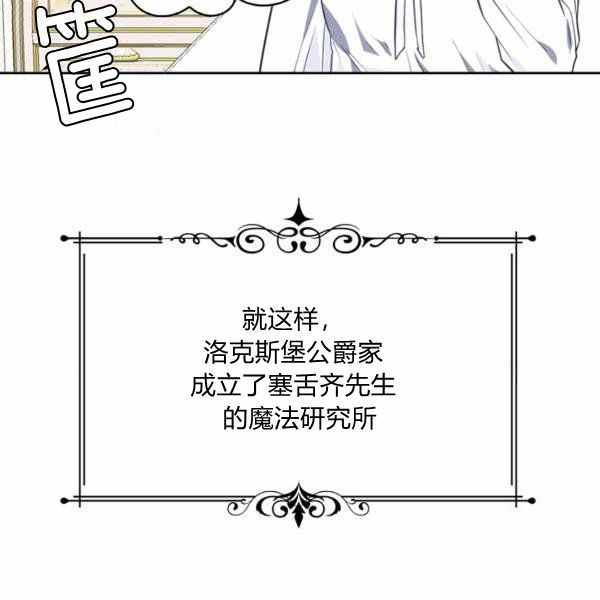 第30话91