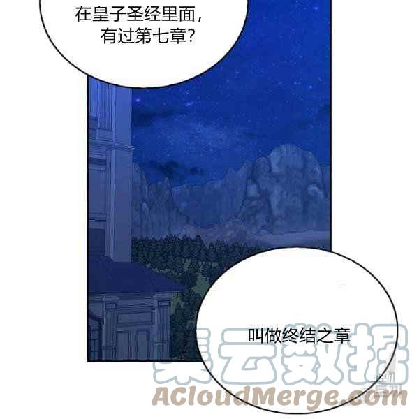 第35话156