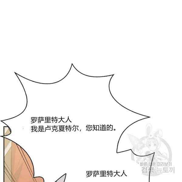 第35话97