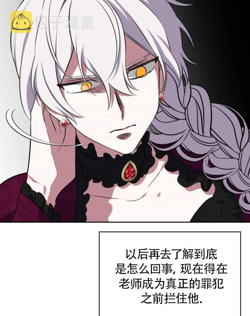 第21话86