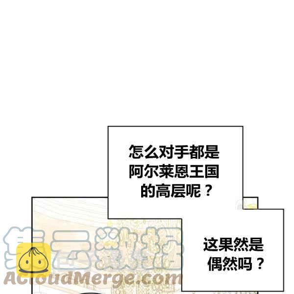 第33话64