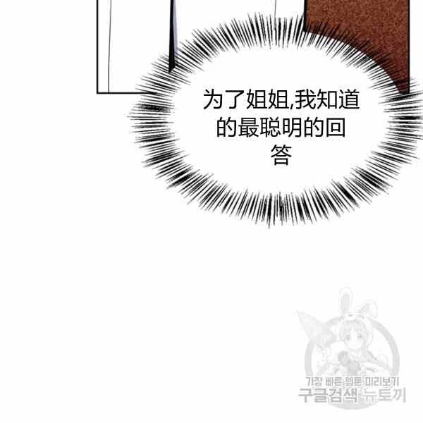 第32话58