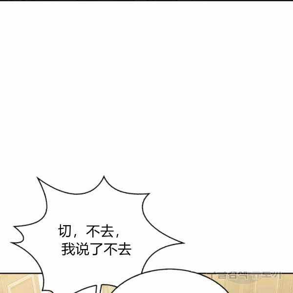 第22话71