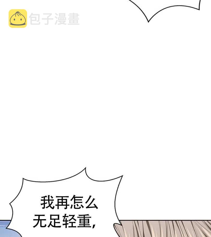 第11话6