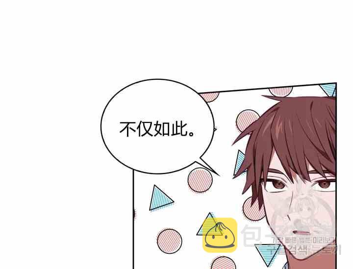 第39话53