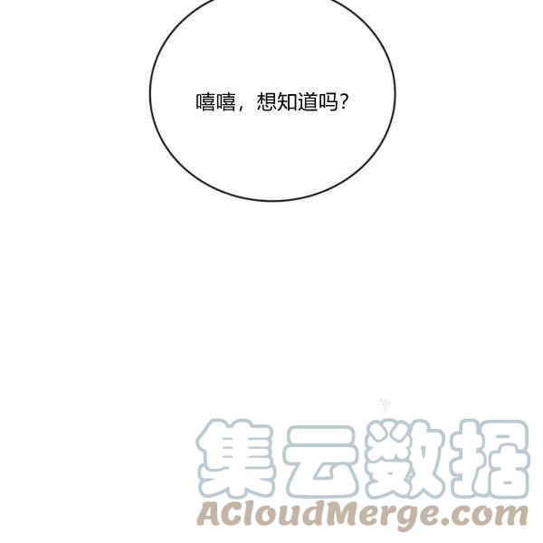 第35话144